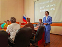 Работаем слаженно и движемся вперёд!